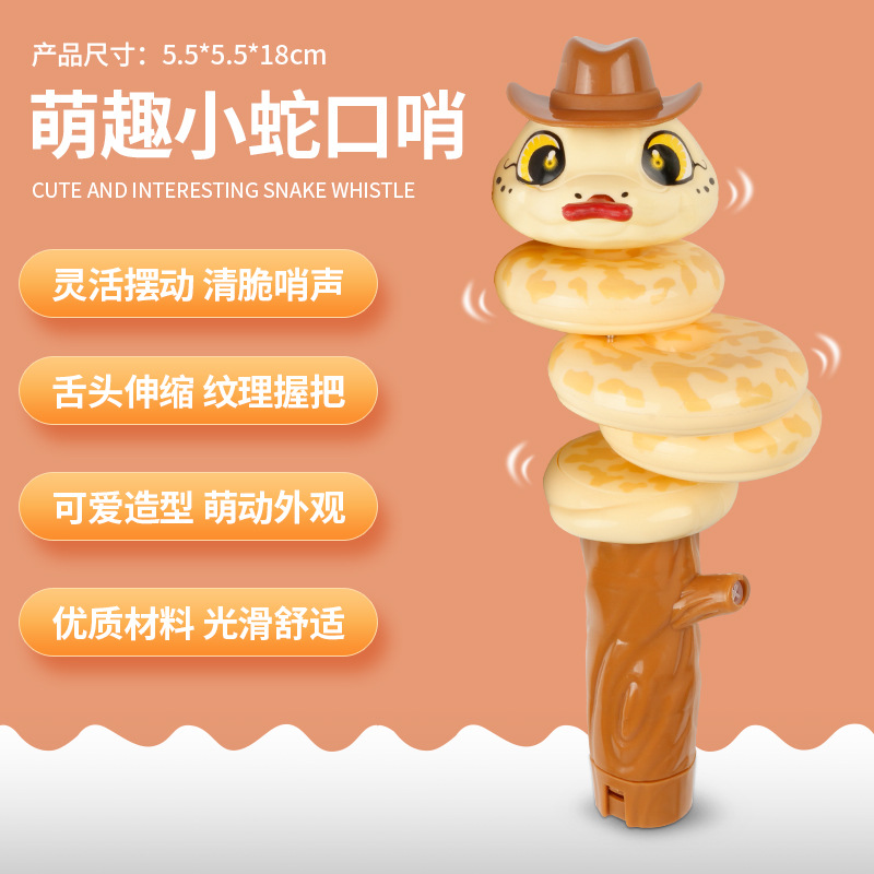 【가방】노란 꼬인 뱀