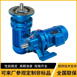 减速/变速机;搅拌机;齿轮