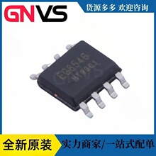 EG8546  SOP-8��װ ����CMOS�쵽���˷�оƬ