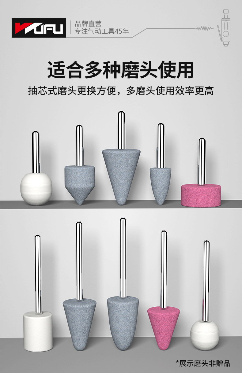 气动刻磨机详情页_06.jpg