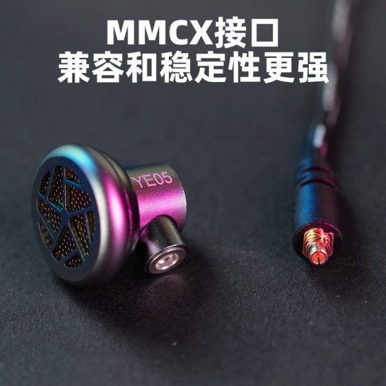 Sound Wheel 3YE05 Earplug Wired Headset Flat Headset with Mai MMCX Cord-replaceable Plug-in Voice Popular