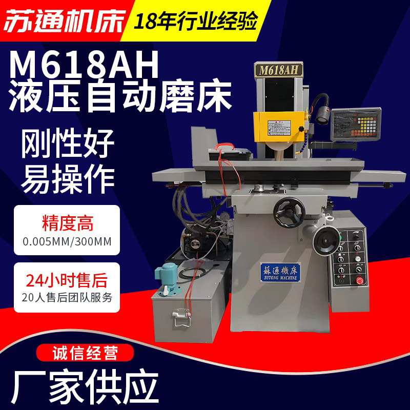 M618AH digital display Hydraulic pressure automatic Grinding machine Manufactor customized small-scale Precise automatic Grinding machine