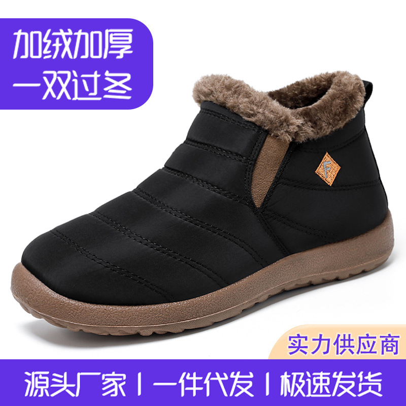 Botas de algodón de invierno para hombres, botas de algodón de poliuretano, botas de nieve grandes, botas de cabello transfronterizas
