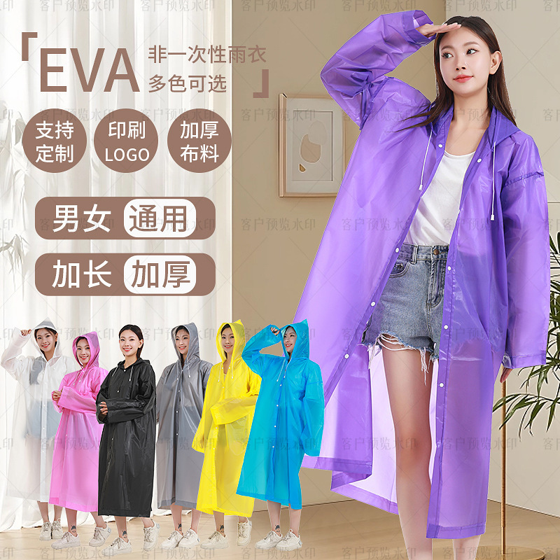 Non-Disposable Raincoat, Fashionable and Lightweight Raincoat, Adult Eva Raincoat, Portable Travel Outdoor Raincoat for Men and Women Non-Disposable Raincoat, Fashionable and Lightweight Raincoat, Adult Eva Raincoat, Portable Travel Outdoor Raincoat for Men and Women