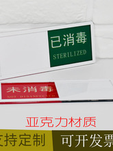 hҹBƿeָʾδʾtԺ\R