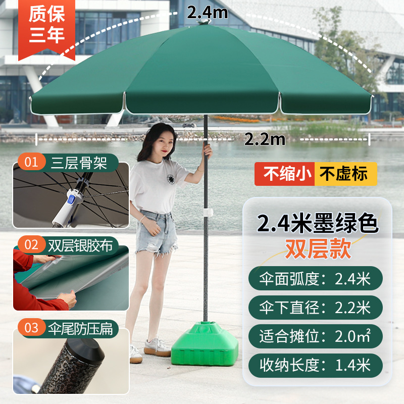 Paraguas de sol, paraguas de sol, paraguas de gran tamaño, paraguas comerciales, paraguas publicitarias, logotipo impresa, paraguas redondas