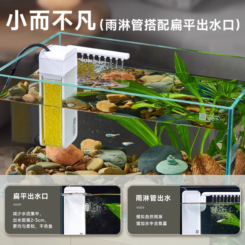 Yee水槽フィルタ三合一浄水循環酸素静音小型内蔵小型シリンダー専用濾過ポンプ|undefined