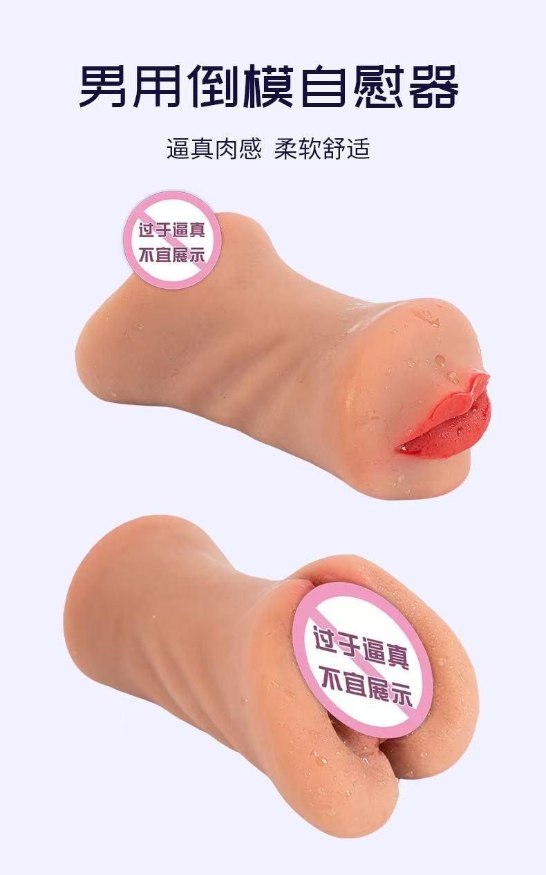 Three-Channel Manual Masturbator with Realistic Vagina and Buttocks, TPE, Skin Tone — detail image 2