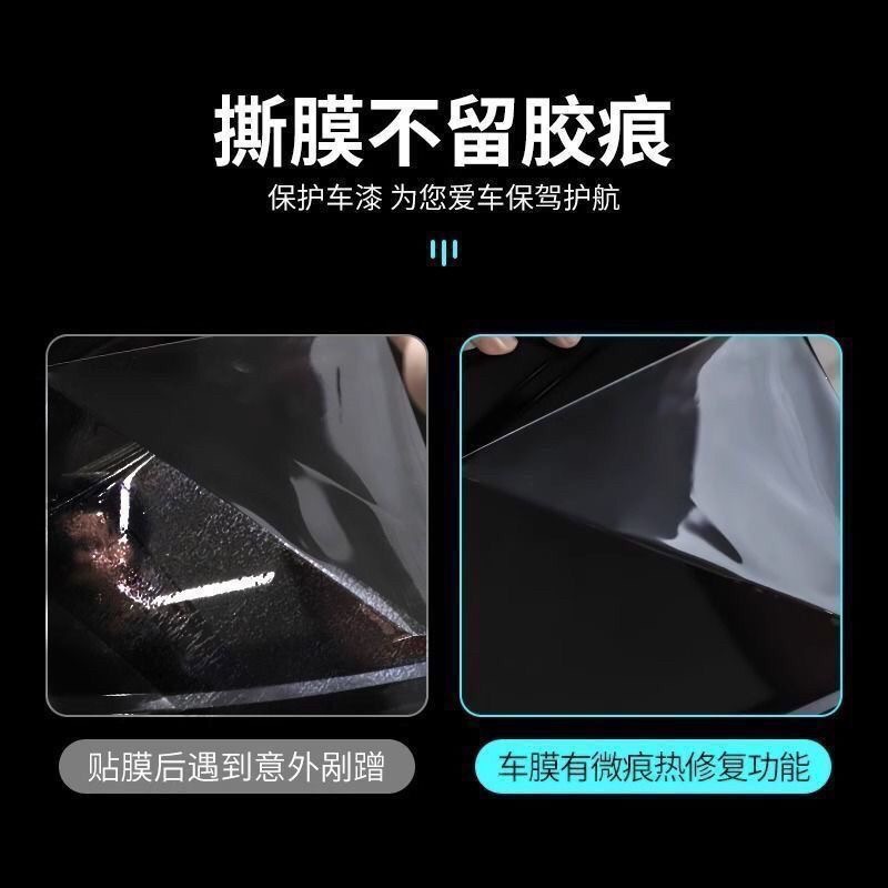 Imported from the United States, Dupont Tpu Invisible Car Film Is a Transparent Anti-Scratch Car Paint Protection Film for the Entire Body