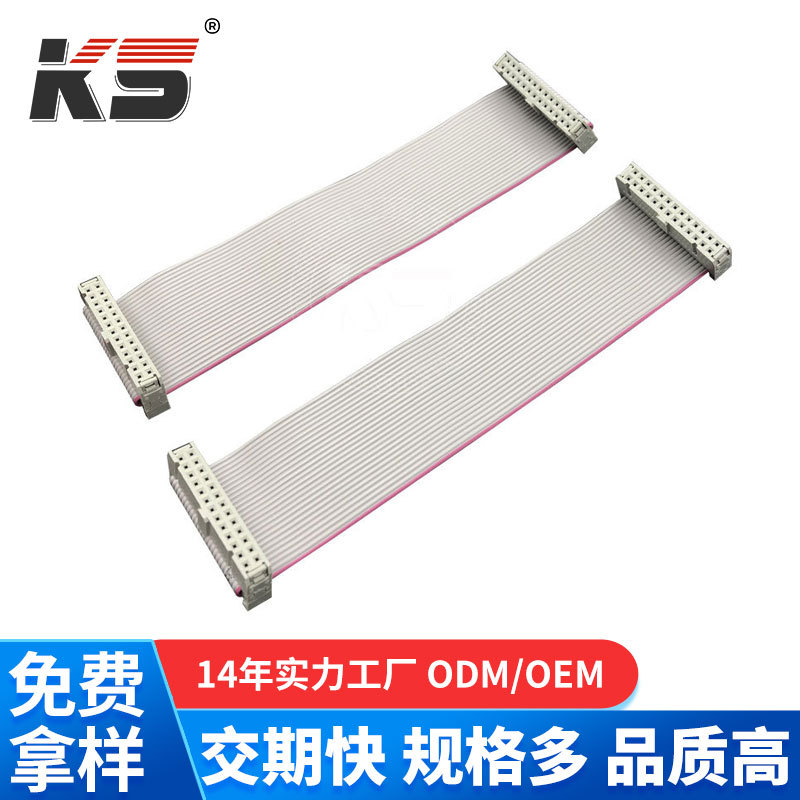 IDC连接器 2.54IDC三件式灰A 插头连接器 扁平灰排线刺破式连接线