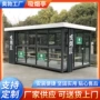 抽烟移动钢化公共玻璃