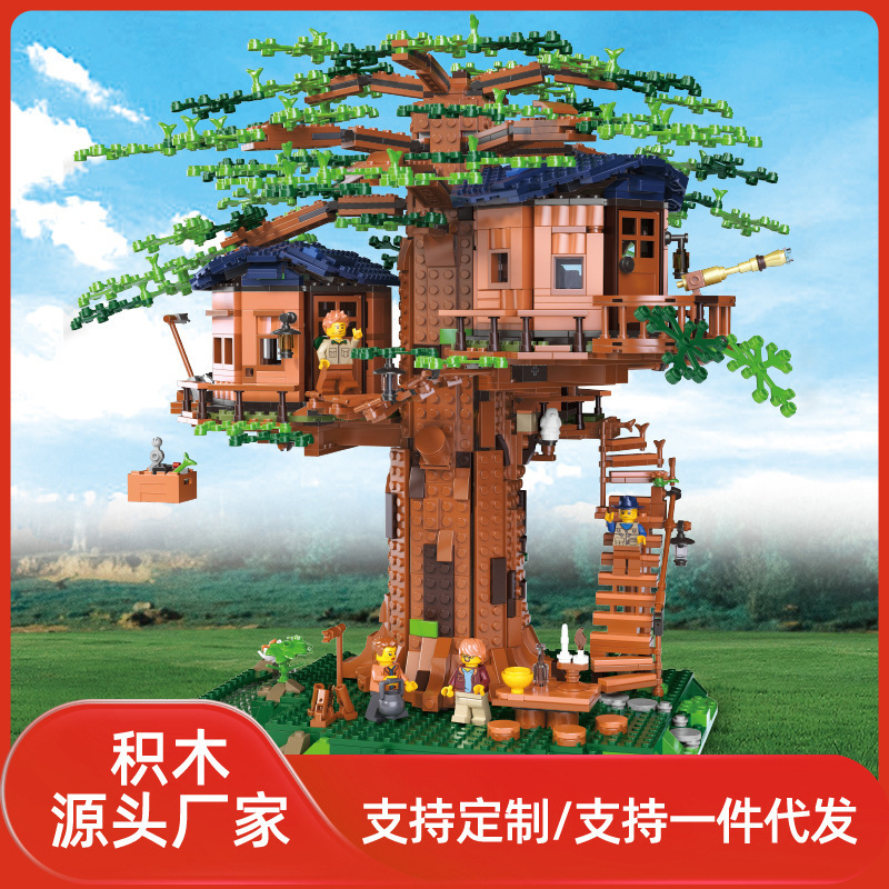 Four Seasons Tree House Forest Tree House 21318 Boys and Girls House Building Domestic Assembled Building Block Toy Gift