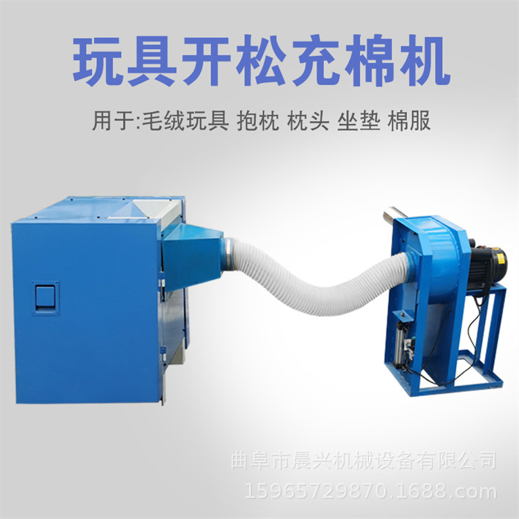 开棉充装一体机，PP棉纤维棉开棉机