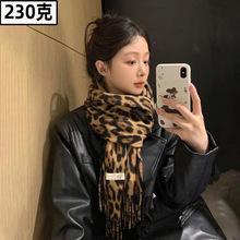 豹纹仿羊绒围巾2024新款女冬季高级感欧美秋冬毛绒围脖批发代发
