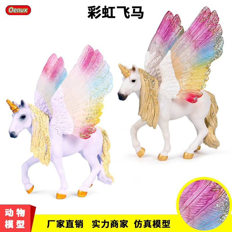 Simulation European mythology series animal model children's toy ornaments God Beast fairy horse Magic Beast Pegasus Unicorn