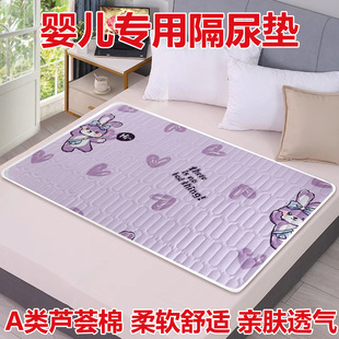 Baby Diaper Pad Absorbent Diaper Pad Wholesale Washable Mattress Children Diaper Pad Baby Diaper Pad Baby Products