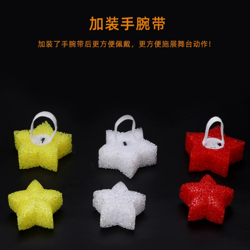 Handheld star light prop, LED multicolor, sizes 8/10/15/20 cm, wrist strap or handheld