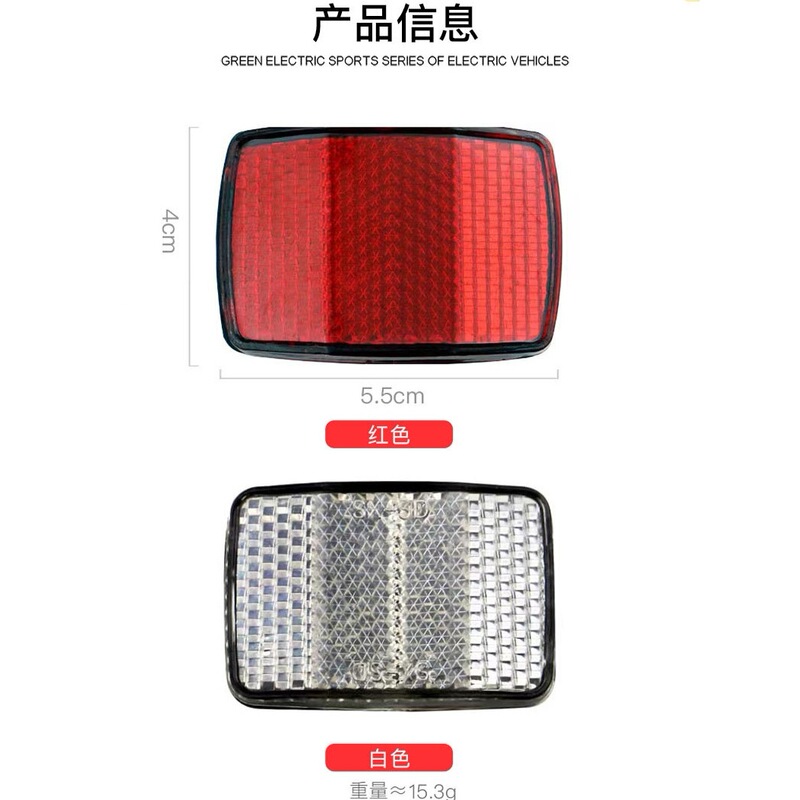 夜はスポークライトに乗ります。|undefined