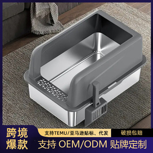 Cross-Border High Fence Stainless Steel Cat Litter Box Top-In Leak-Proof Sand Removable Easy-To-Clean Extra-Large Pet Cat Toilet