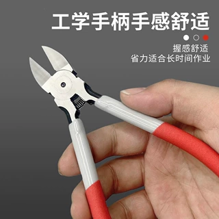 日本新款水口钳多功能工业高达偏口钳子模型斜口电工手工剪线电子