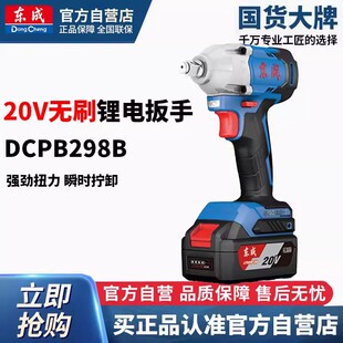 �|��20V늄Ӱ��֟oˢ��Ť��늄��L���늳�늄ӛ_������DCPB298