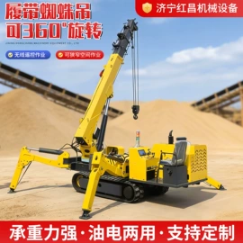 起重机;工程机械配件