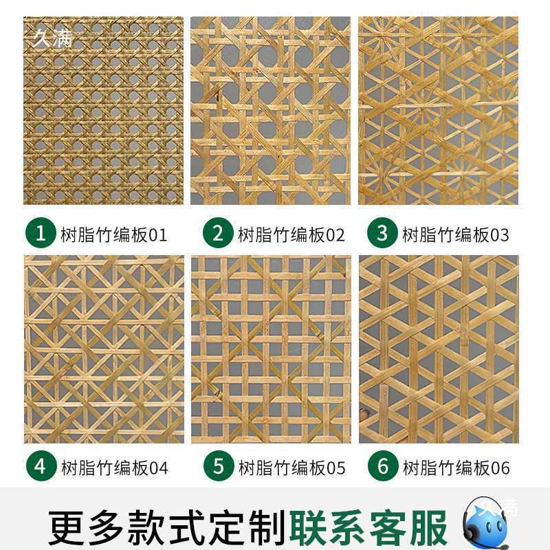 樹脂竹編板透光装飾パネル竹編樹脂板竹影板藤編装飾板屏風遮断背景壁|undefined
