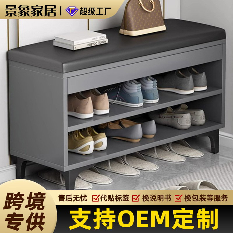 Cambio de zapatos taburete puerta de la casa sentado Cambio de zapatos taburete pasillo armario de gran capacidad entrada simple zapato-Usar taburete Zapatero