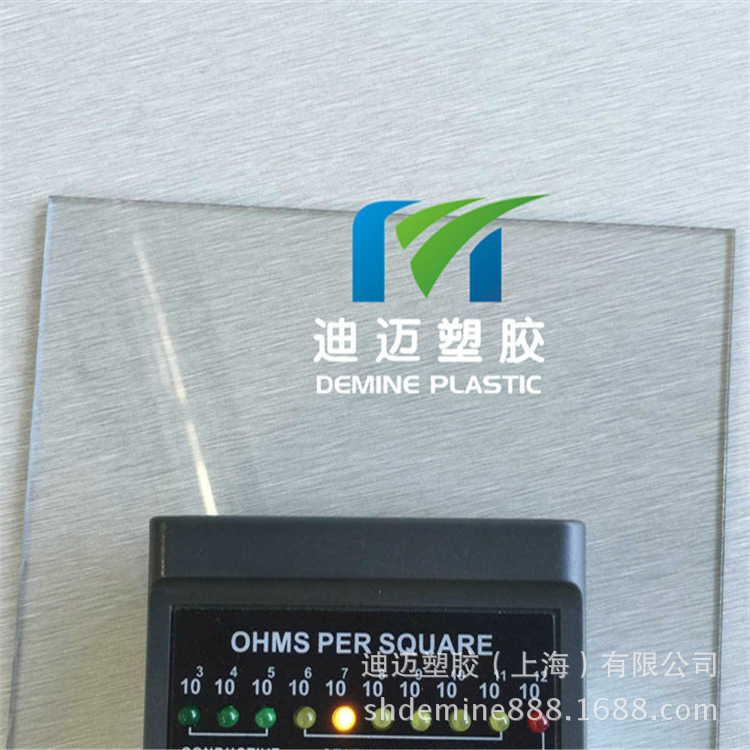 迪迈厂家茶色加硬PC板防静电PC耐力板防静电指数10的6-8次方