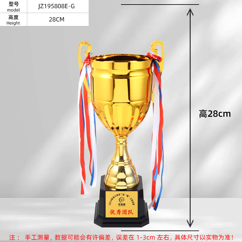 Dorado 28 cm