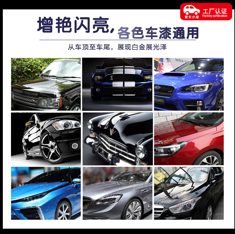 New Magic Cube Car Paint Deep Care Wax to Enhance Paint Hardness, Waterproof, Anti-Stain, Universal Polishing and Waxing Crystal Wax
