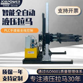 千斤顶;液压泵;其他液压工具
