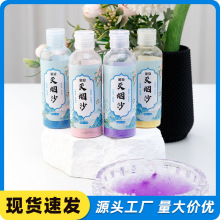 �矟ɳ���Ҹ���ϴ������ζϨ�������Ƶ�ͷ�ȥ��ζ�矟�������ɳ