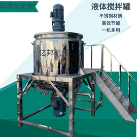 搅拌机;分散机;离心机