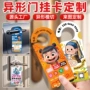 订制酒店异形广告挂卡