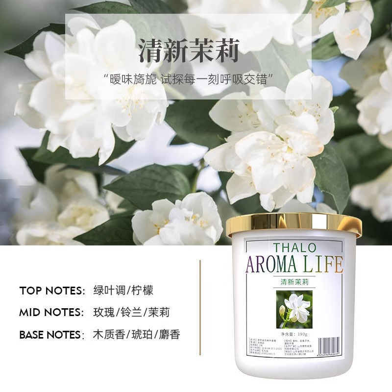 塔罗枫叶香膏家用卧室车载持久留香固体香薰卫生间除臭空气清新剂|undefined