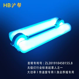台式杀菌灯;紫外线灯;水杀菌消毒