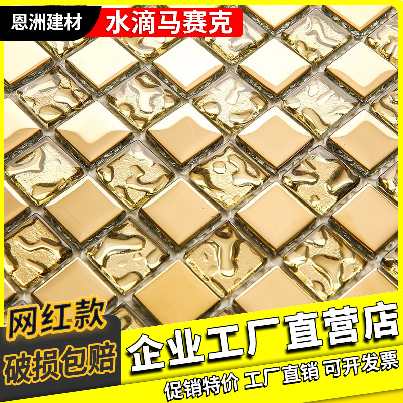 golden mosaic drop-shaped