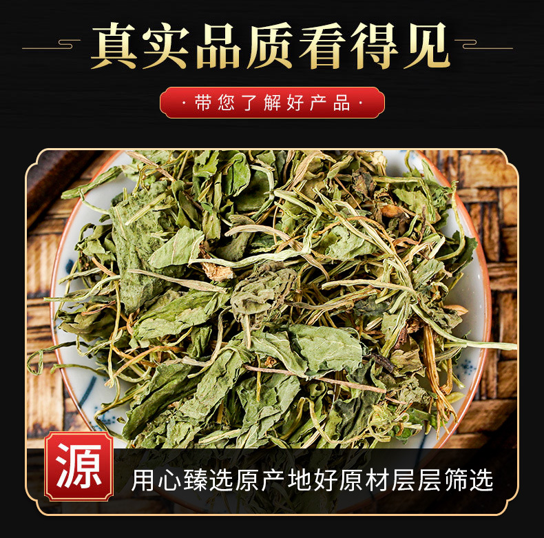Zi Hua Di Ding (Viola mandshurica) — Dried Food Herb for Tea & Soup, 500g key features