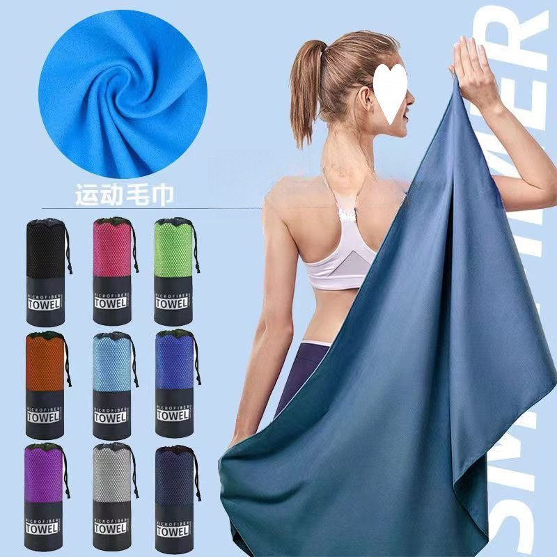 Cross-Border Double-Sided Velvet Sports Towel, Quick-Drying, Water-Absorbent, Portable Yoga Fitness Soft Beach Towel Cross-Border Double-Sided Velvet Sports Towel, Quick-Drying, Water-Absorbent, Portable Yoga Fitness Soft Beach Towel