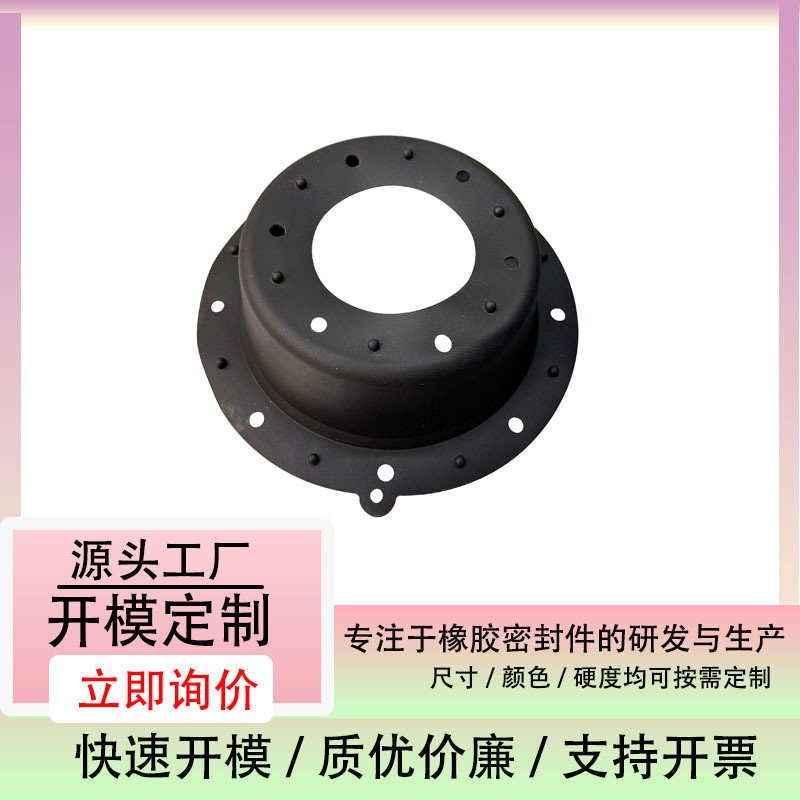 加工橡胶膜片 橡胶夹布膜片 耐磨气动隔膜泵橡胶膜片分体式橡胶隔