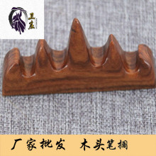 厂家批发黑梓木笔架笔搁 五指山毛笔笔搁 红木笔架 木头笔山