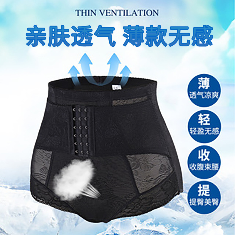 Pantalones de doble capa de contracción del vientre de pecho de contracción del vientre transpirables sin costuras sexy que forma la cintura Levantamiento de cadera que forma los pantalones de contracción del vientre