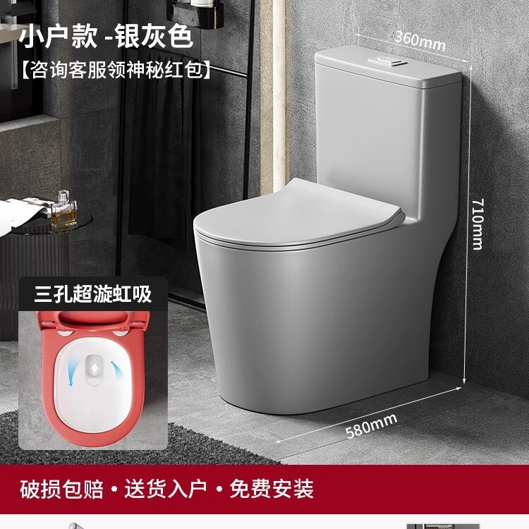 赤い小さなパーソナライズされたトイレ家庭用一体型トイレサイフォン式トイレサイレント大型パイプ|undefined