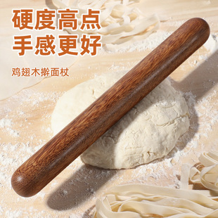 Chicken Wing Wood Rolling Pin for Home Use, Solid Wood Rolling Pin, Dough Rolling Tool, Round Head Dumpling Skin Baking Tool