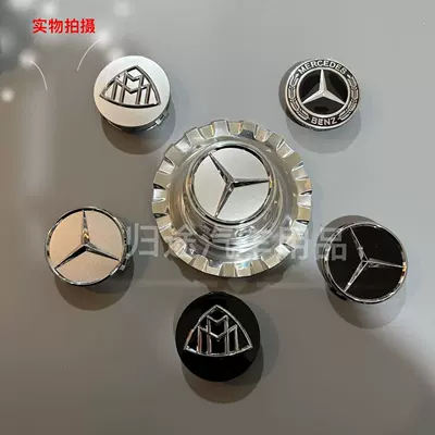 Hub cover S63S65Amg Wheel Hub Cover Taiwan - d-version-all-aluminum-forged-version