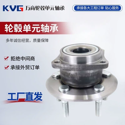 Bearing bearing 42200-T2J-H51 is