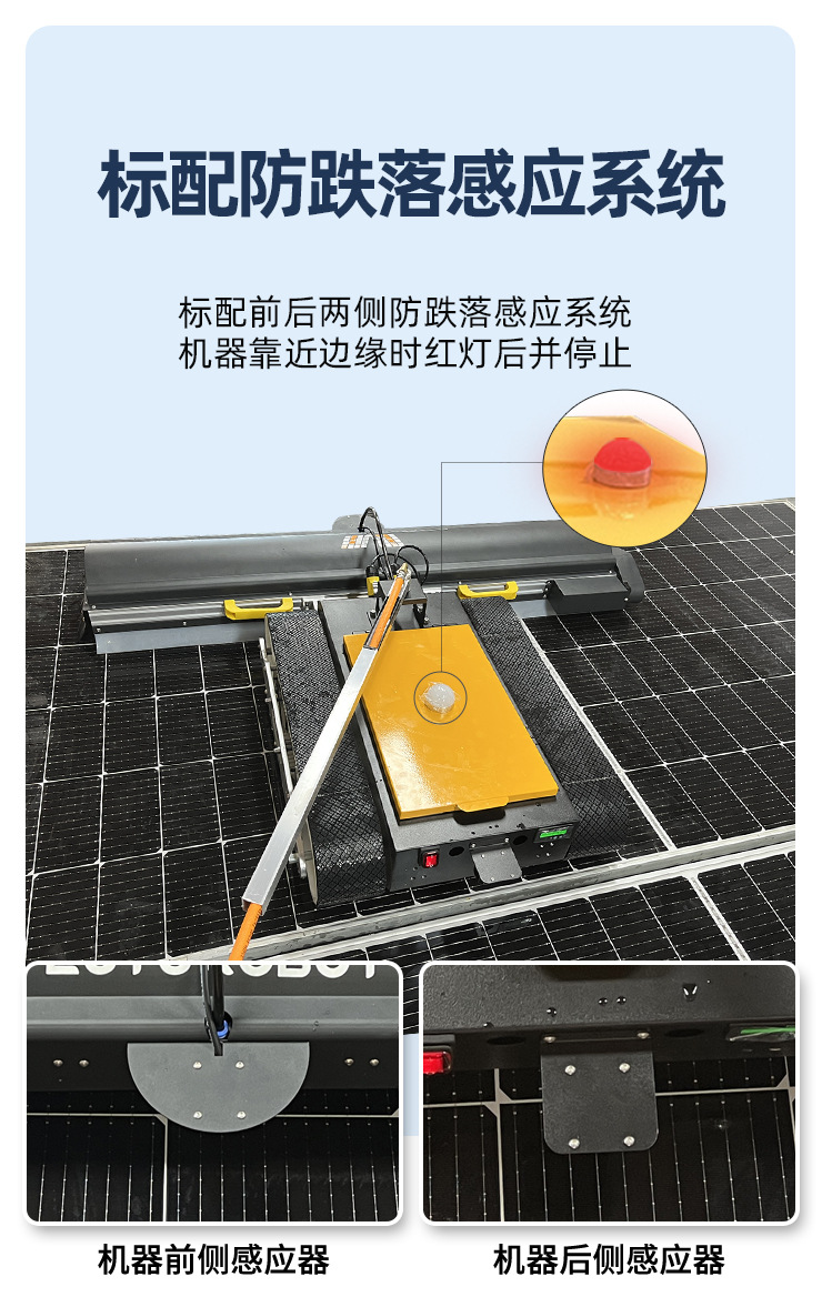 新刷头橘黄履带机器人定稿---副本_07