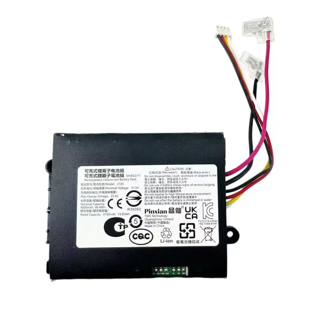 适配顺造H200电池米家无线洗地机B302CN电池XS2105全新扫地机配件