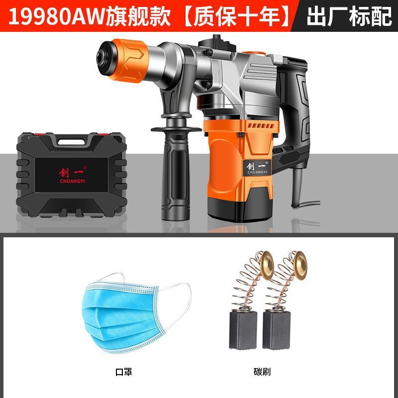 电锤电镐大功率混凝土家用多功能工业冲击钻电钻三用电动工具厂家|undefined
